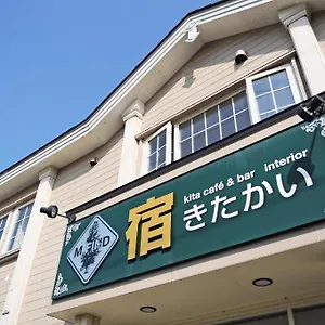 2* ホテル きたかい